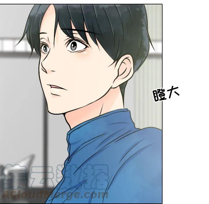 《别离我而去》15 第37页
