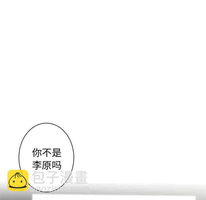 《别离我而去》15 第38页
