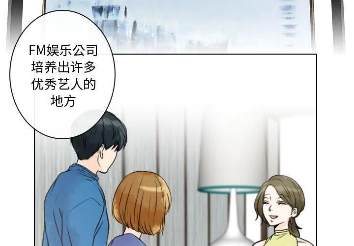 《别离我而去》15 第3页