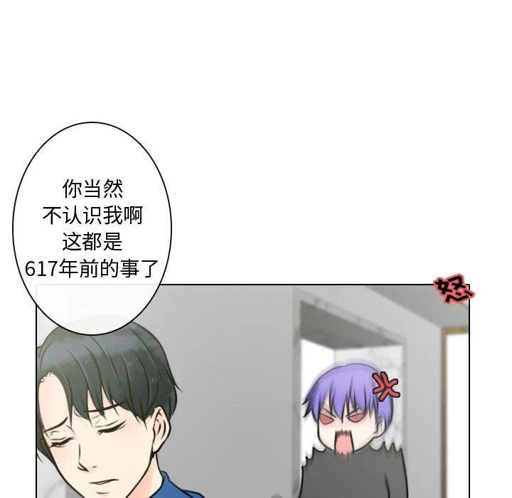 《别离我而去》15 第41页