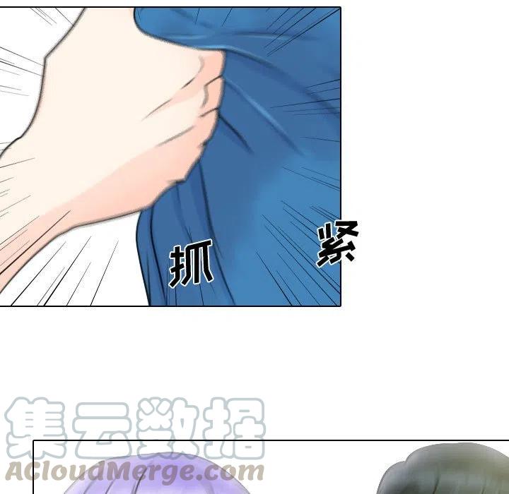 《别离我而去》15 第43页