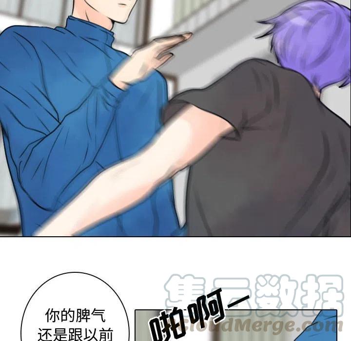《别离我而去》15 第46页
