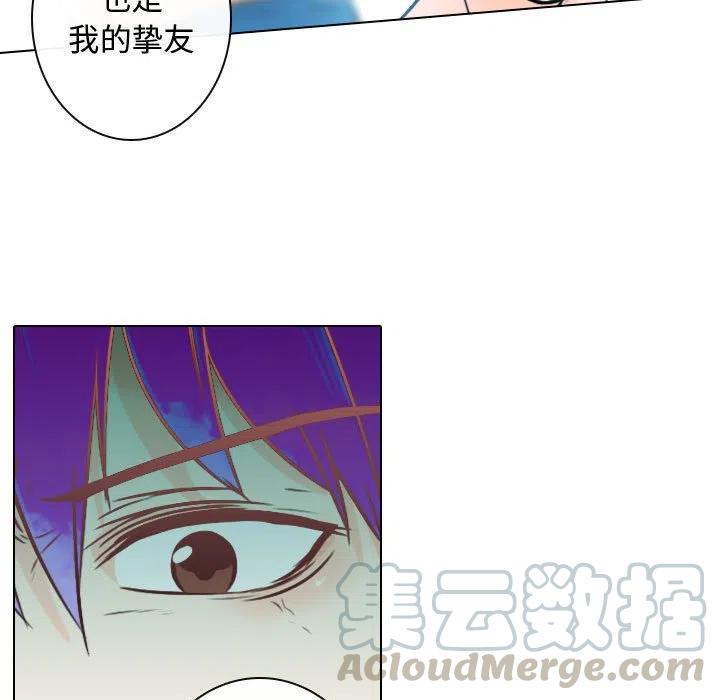 《别离我而去》15 第49页