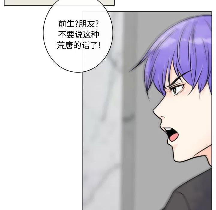 《别离我而去》15 第50页
