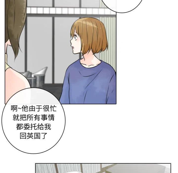 《别离我而去》15 第5页