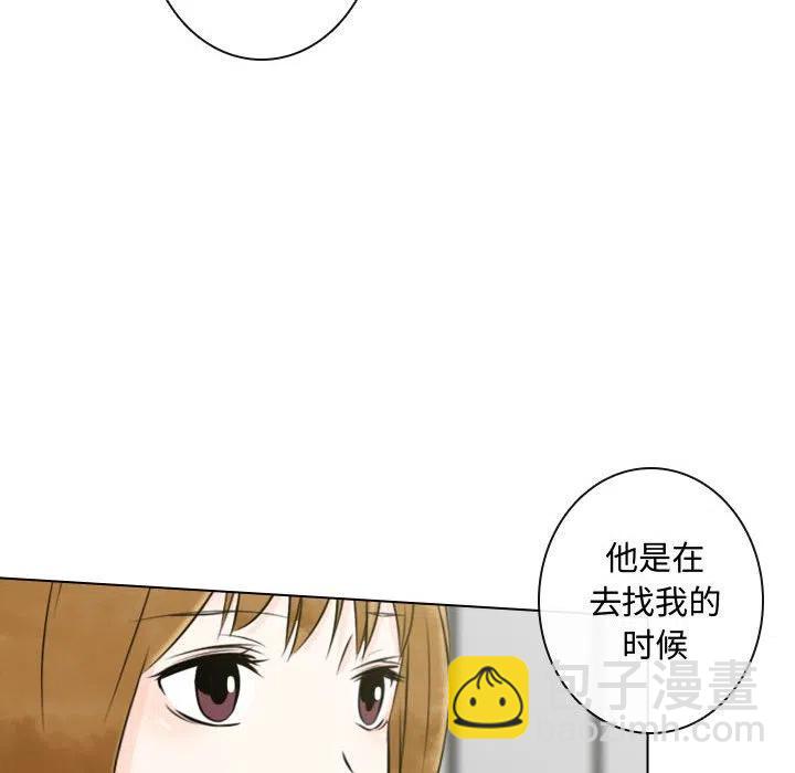 《别离我而去》15 第8页