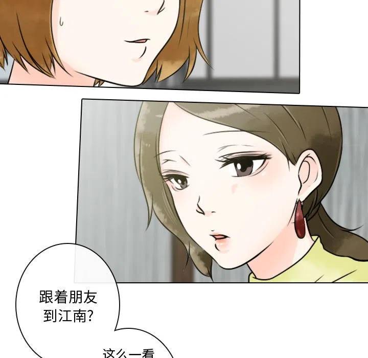 《别离我而去》15 第9页