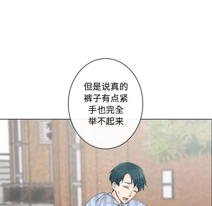 《别离我而去》13 第12页