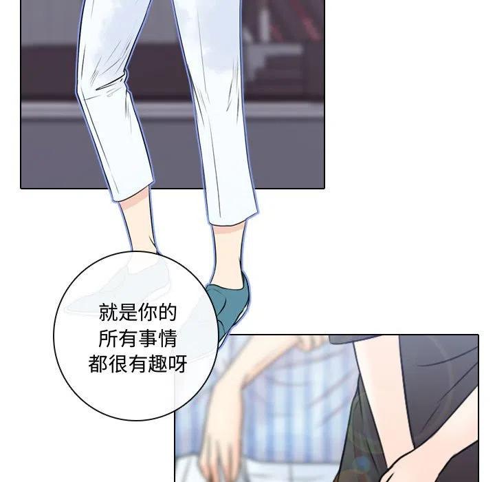 《别离我而去》13 第15页