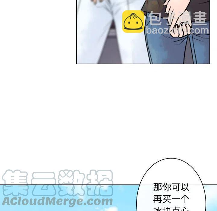 《别离我而去》13 第16页