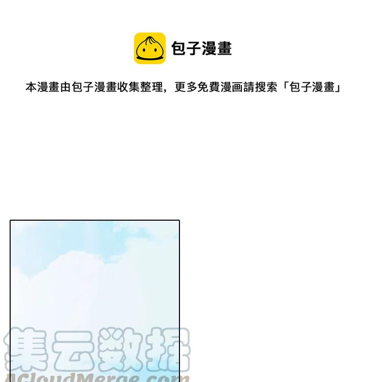 《别离我而去》13 第1页