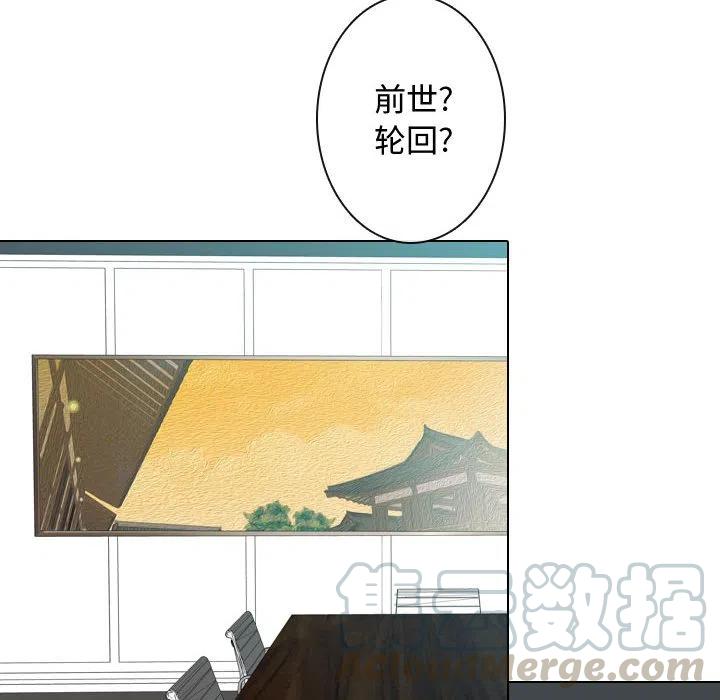 《别离我而去》13 第22页
