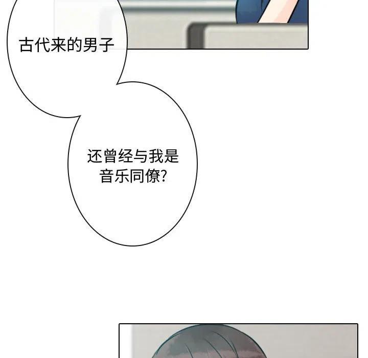 《别离我而去》13 第26页