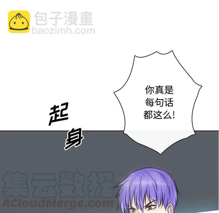 《别离我而去》13 第28页