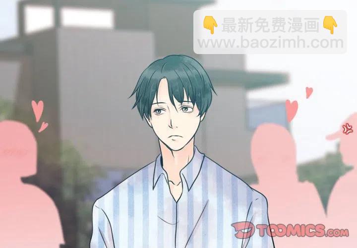 《别离我而去》13 第2页