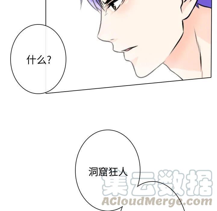 《别离我而去》13 第31页