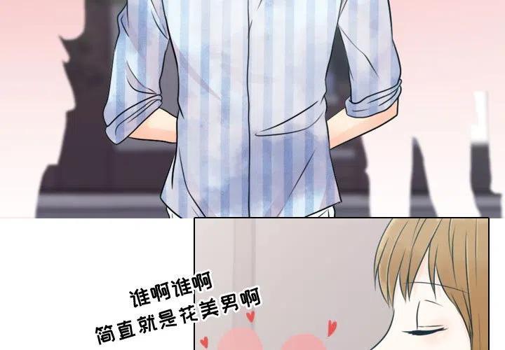 《别离我而去》13 第3页