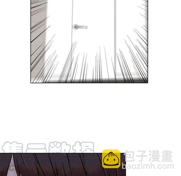 《别离我而去》13 第40页
