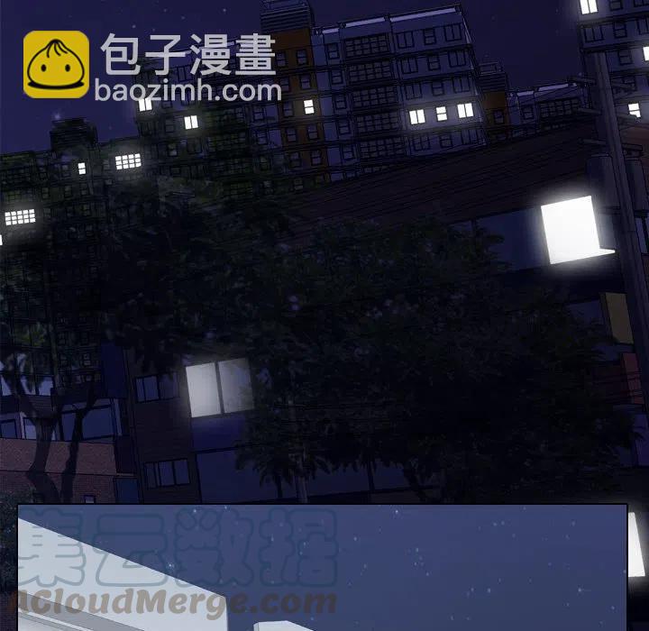 《别离我而去》13 第46页