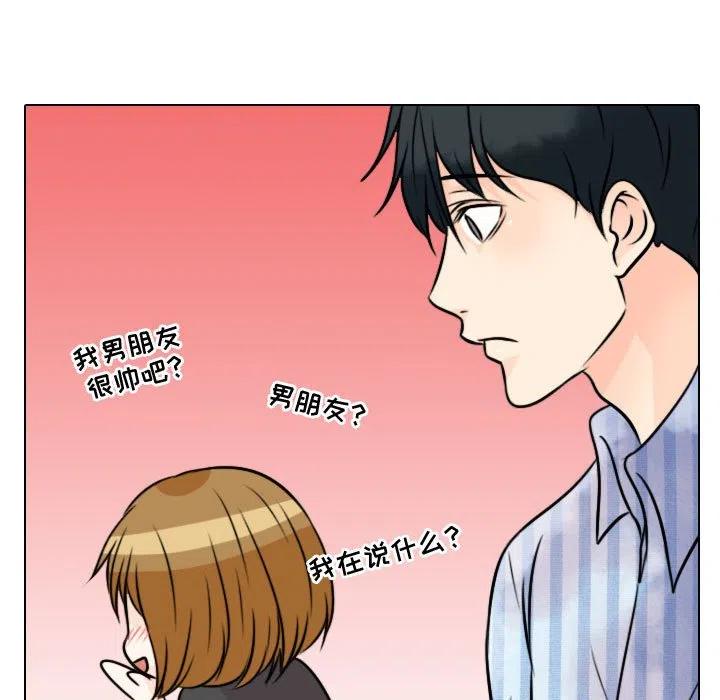《别离我而去》13 第5页