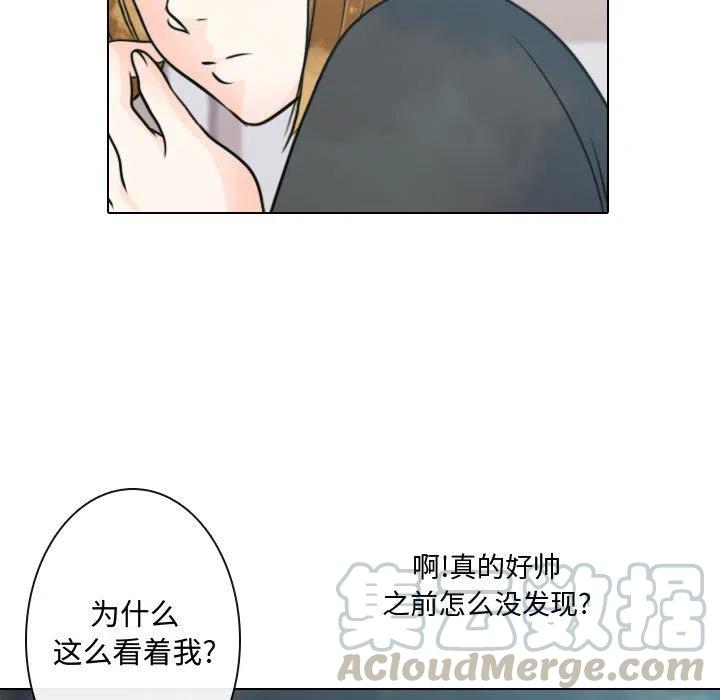 《别离我而去》13 第7页