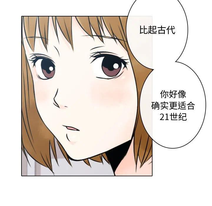 《别离我而去》13 第9页