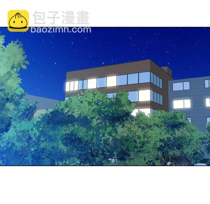 《别离我而去》16 第11页