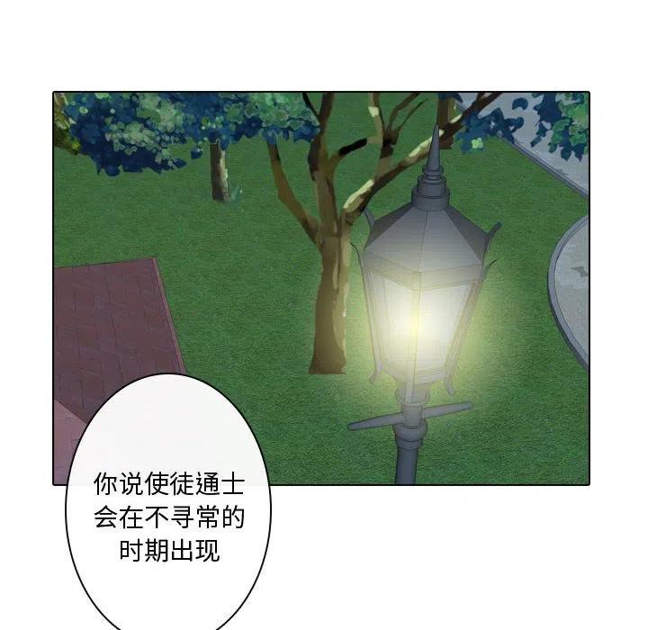 《别离我而去》16 第12页