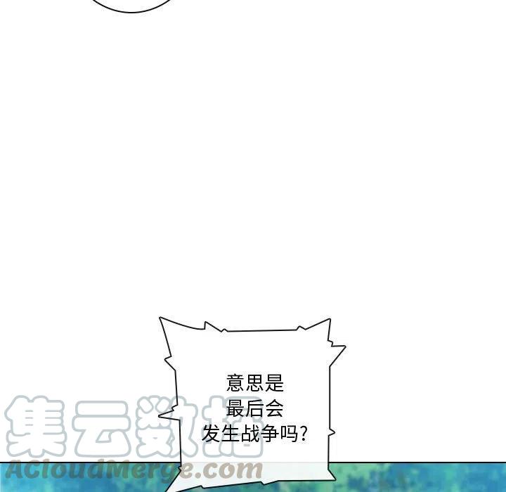 《别离我而去》16 第13页
