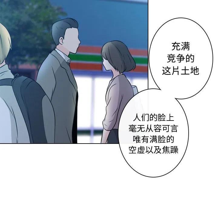 《别离我而去》16 第18页