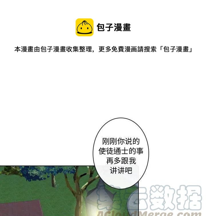 《别离我而去》16 第1页