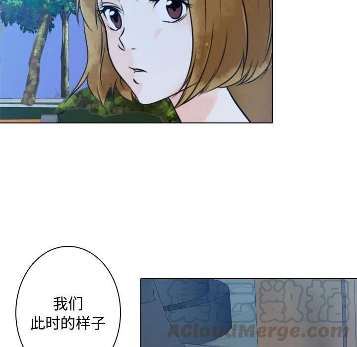 《别离我而去》16 第21页
