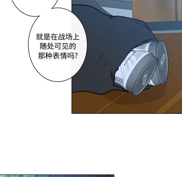 《别离我而去》16 第22页