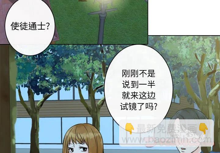 《别离我而去》16 第2页