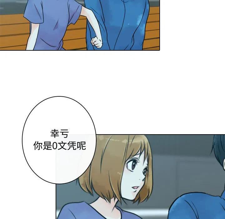 《别离我而去》16 第35页