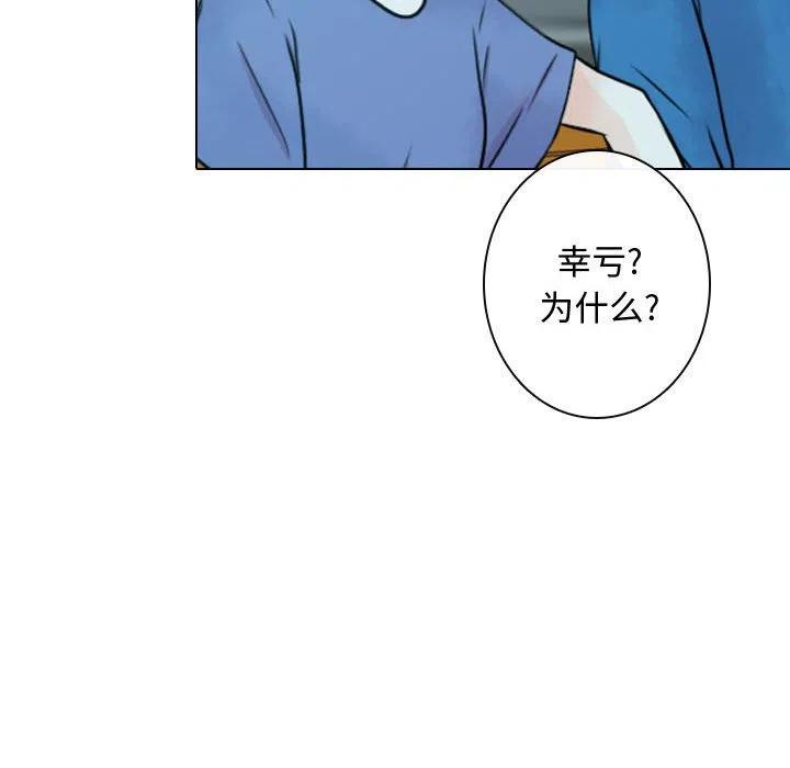 《别离我而去》16 第36页