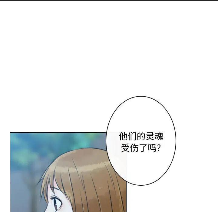 《别离我而去》16 第39页