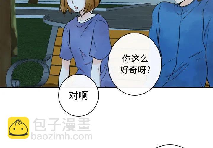 《别离我而去》16 第3页