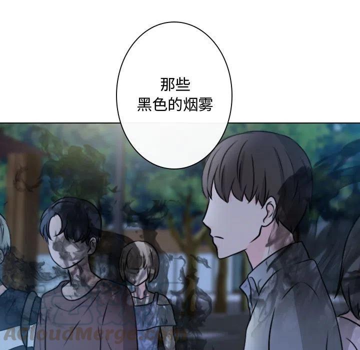 《别离我而去》16 第41页