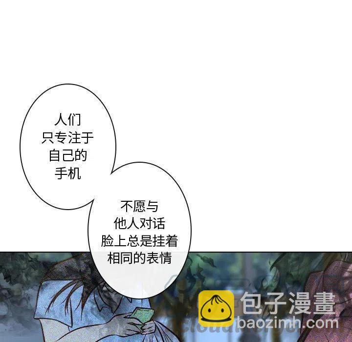 《别离我而去》16 第45页