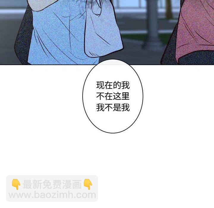 《别离我而去》16 第46页