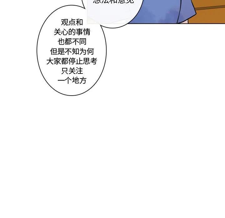 《别离我而去》16 第48页