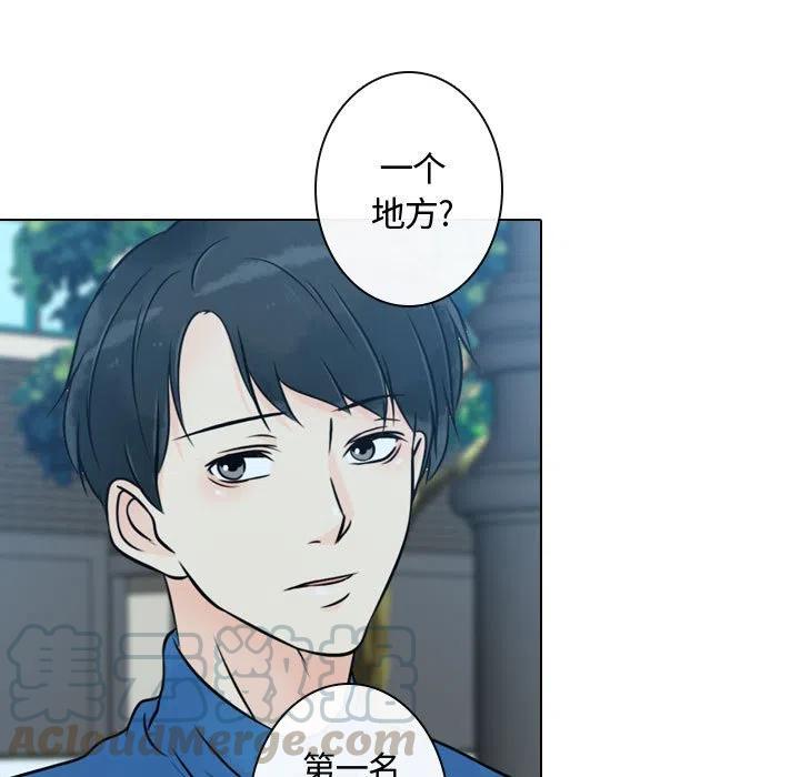 《别离我而去》16 第49页