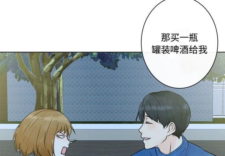 《别离我而去》16 第4页