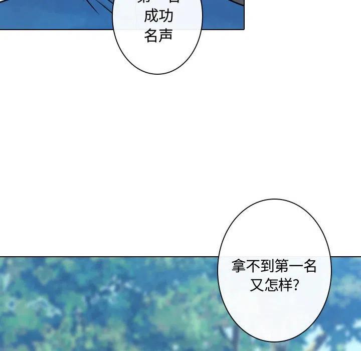 《别离我而去》16 第50页