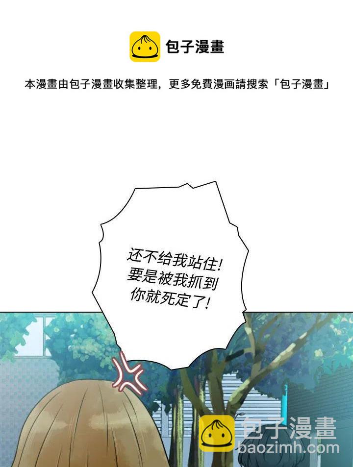 《别离我而去》16 第6页