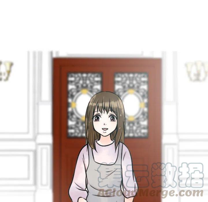 《别离我而去》14 第10页