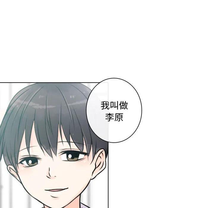 《别离我而去》14 第14页