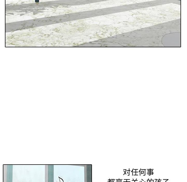 《别离我而去》14 第17页