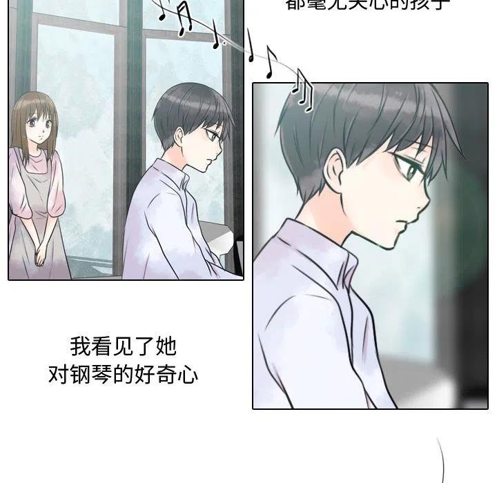 《别离我而去》14 第18页